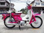 5. C70..สีชมพูแก้ว..(คันที่5)..เครื่องดรีม