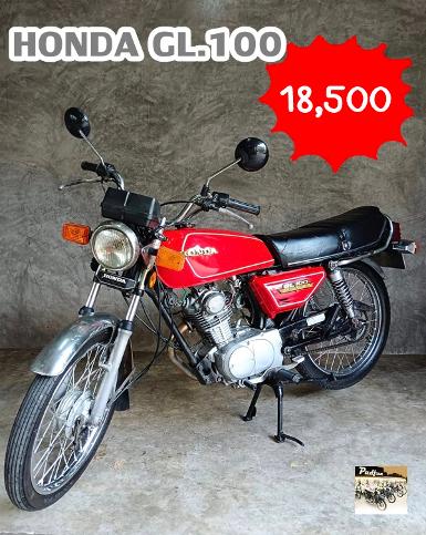 Honda GL100 สีแดง ไฟกลมแต่งแนวๆ ราคา 18,500 บาท